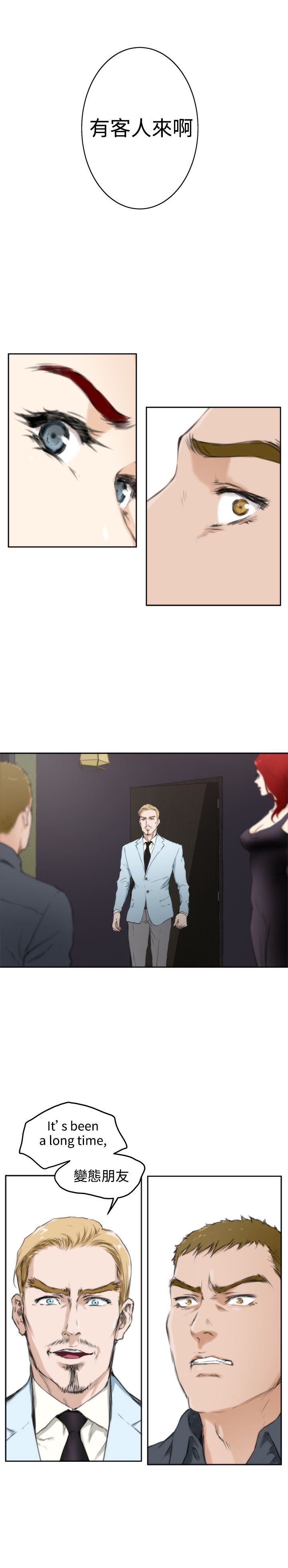 好友同居：第60话 -好友同居-无名（第17张）