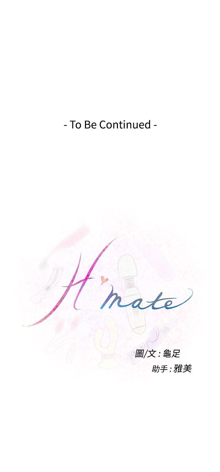 好友同居：第60话 -好友同居-无名（第18张）