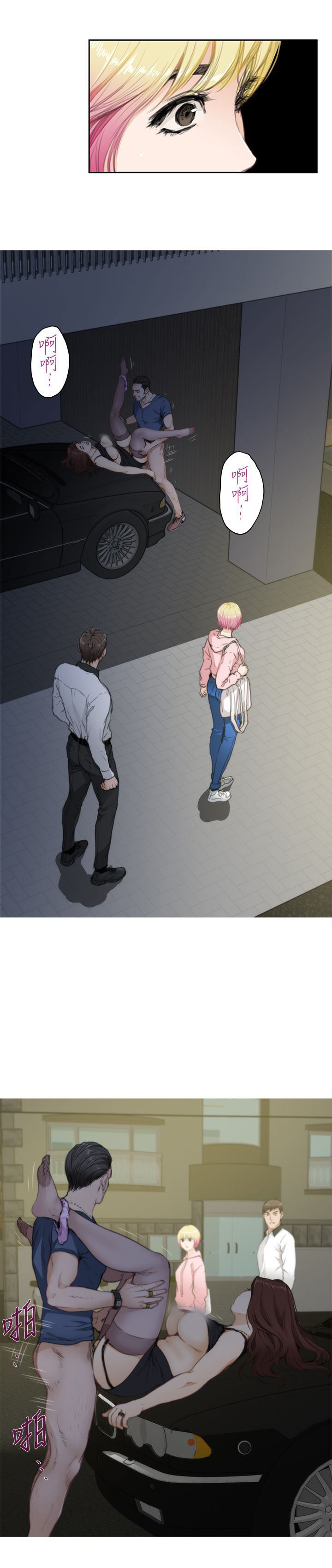 好友同居：第70话 -好友同居-无名（第9张）
