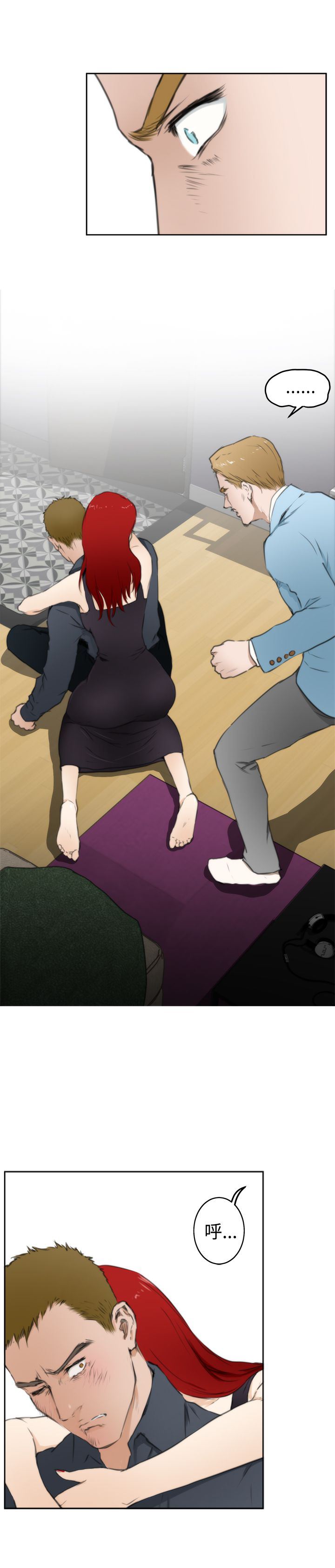 好友同居：第61话 -好友同居-无名（第13张）