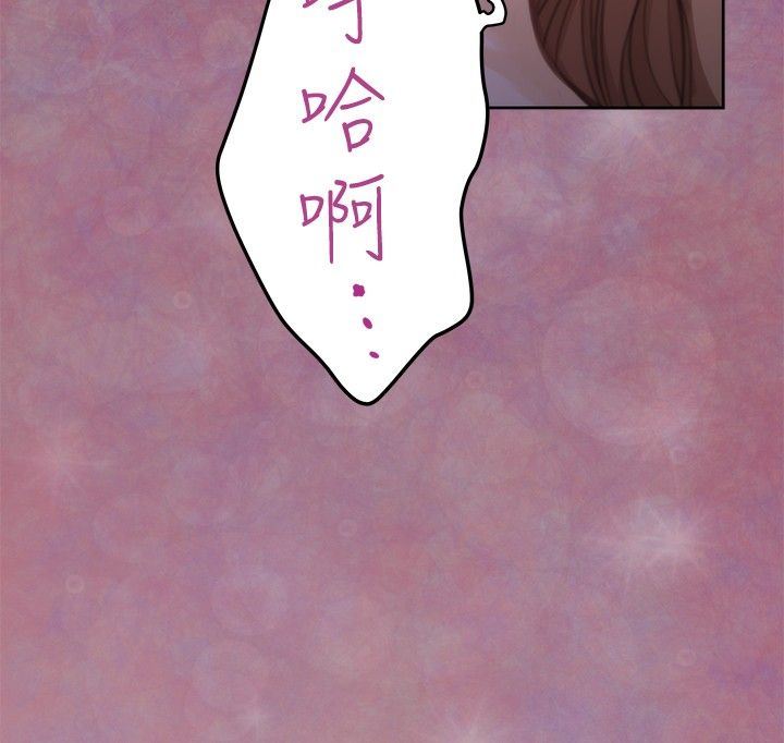 好友同居：第71话 -好友同居-无名（第5张）