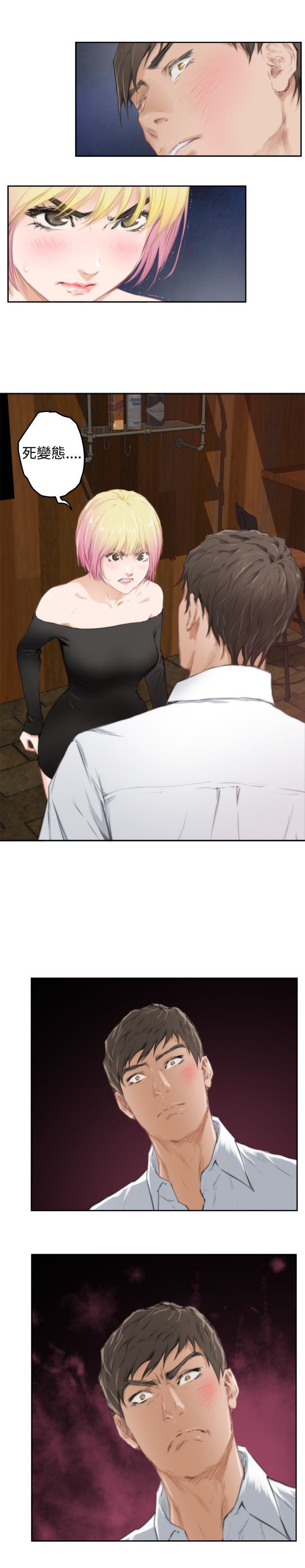 好友同居：第80话 -好友同居-无名（第16张）