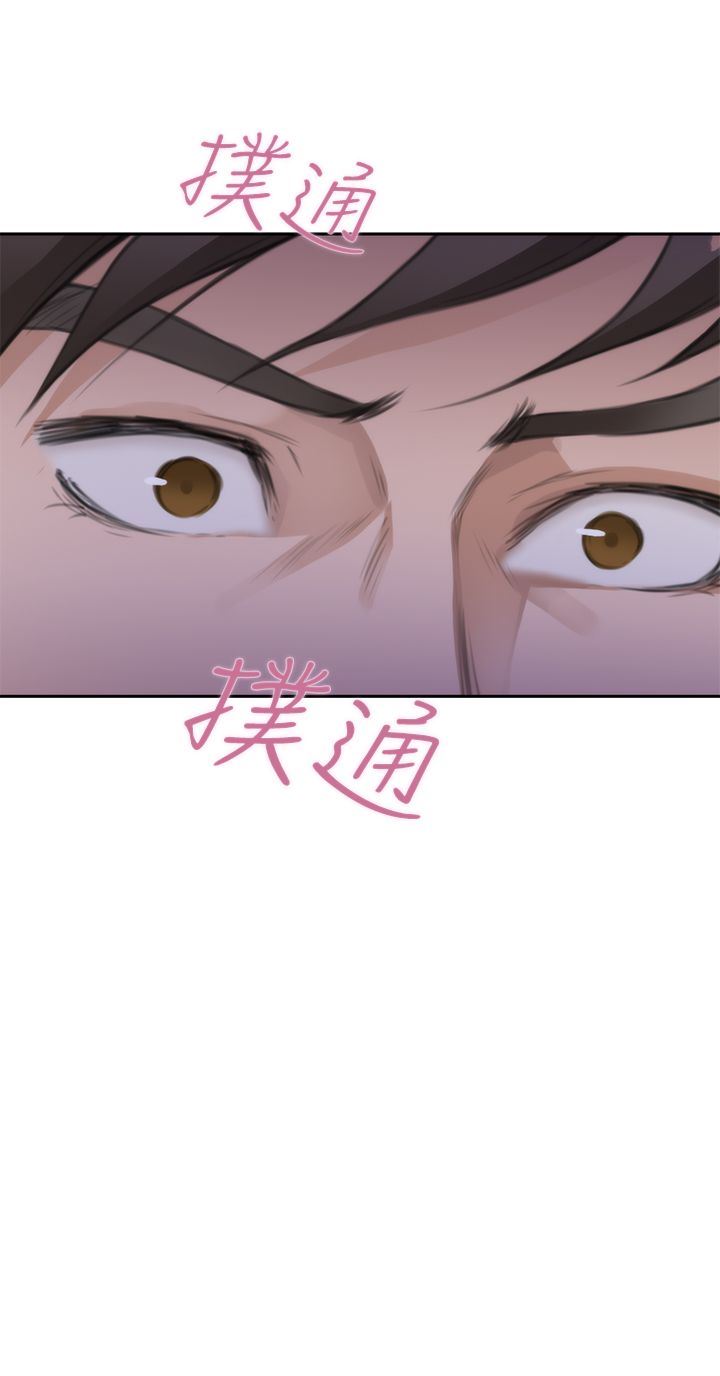 好友同居：第71话 -好友同居-无名（第22张）