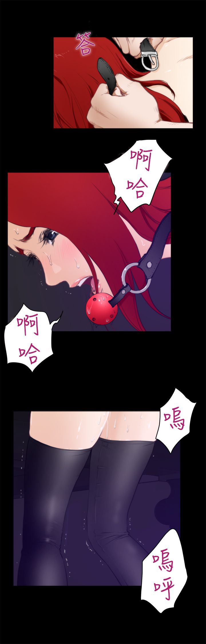 好友同居：第63话 -好友同居-无名（第7张）