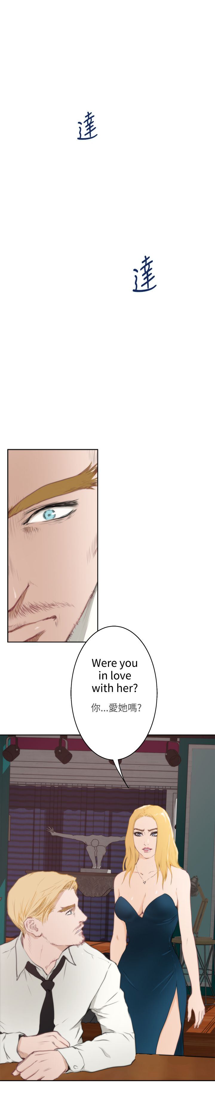 好友同居：第63话 -好友同居-无名（第12张）