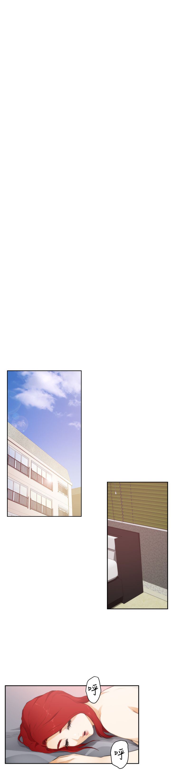 好友同居：第63话 -好友同居-无名（第15张）