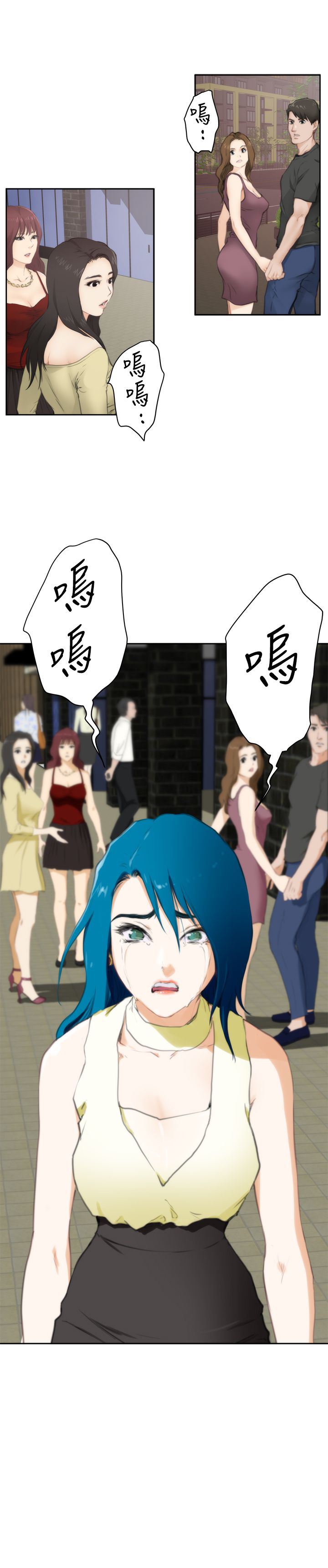 好友同居：第65话 -好友同居-无名（第4张）