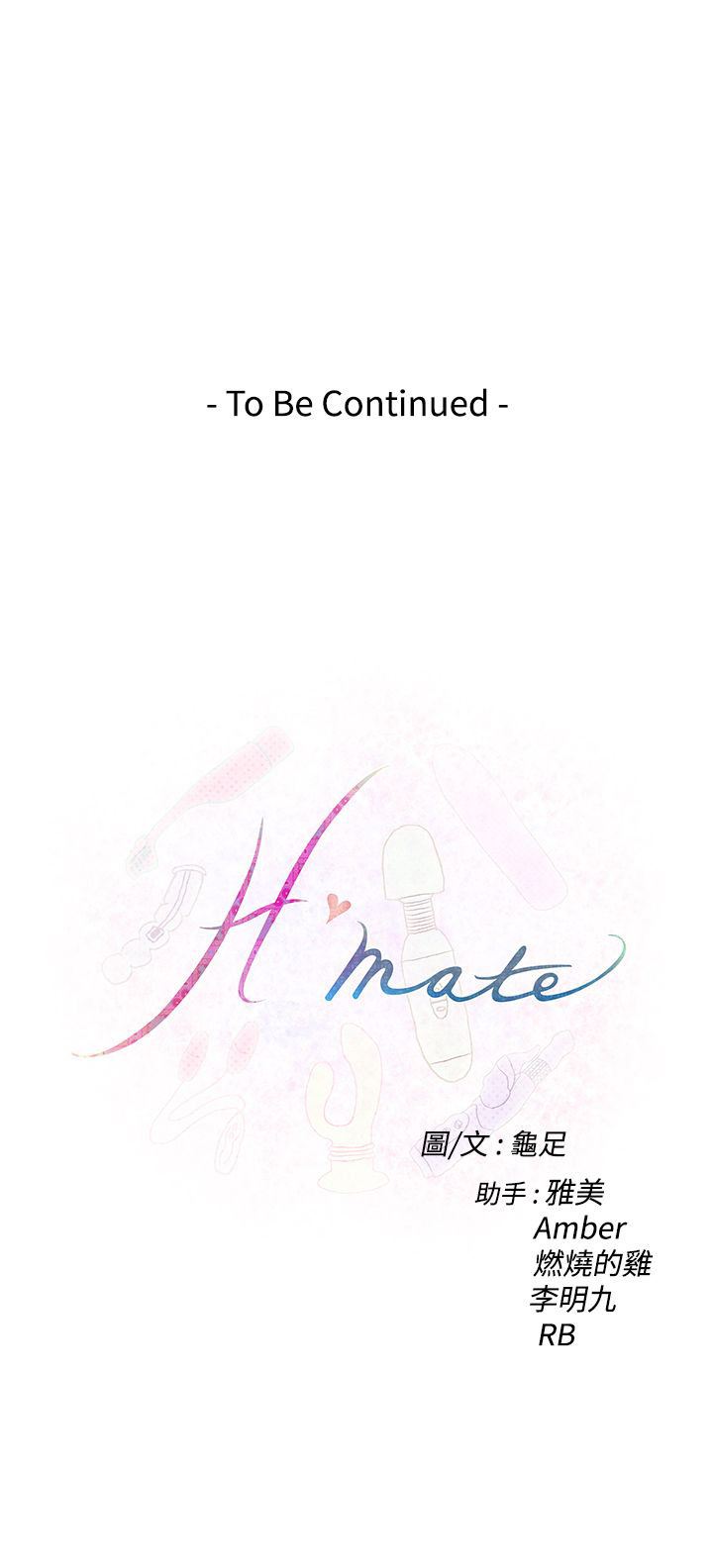 好友同居：第75话 -好友同居-无名（第26张）