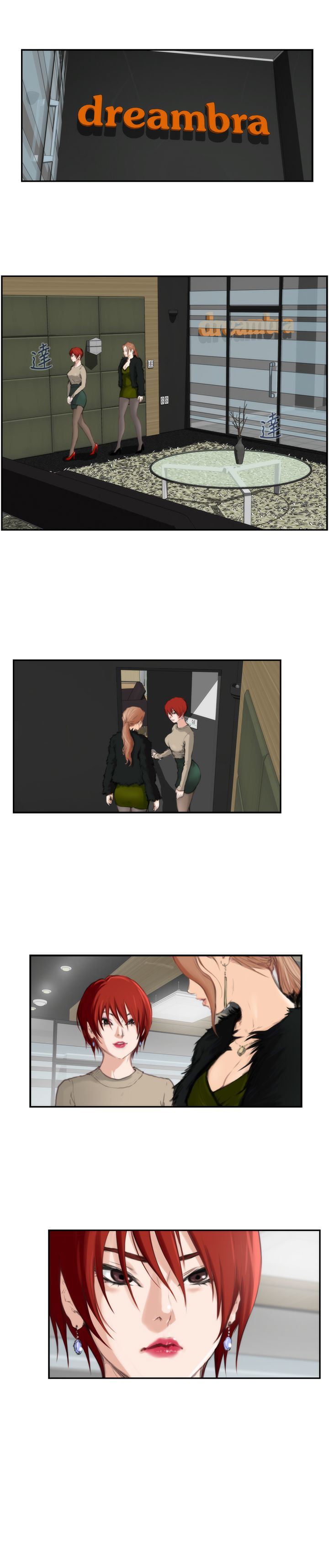 好友同居：第85话 -好友同居-无名（第14张）