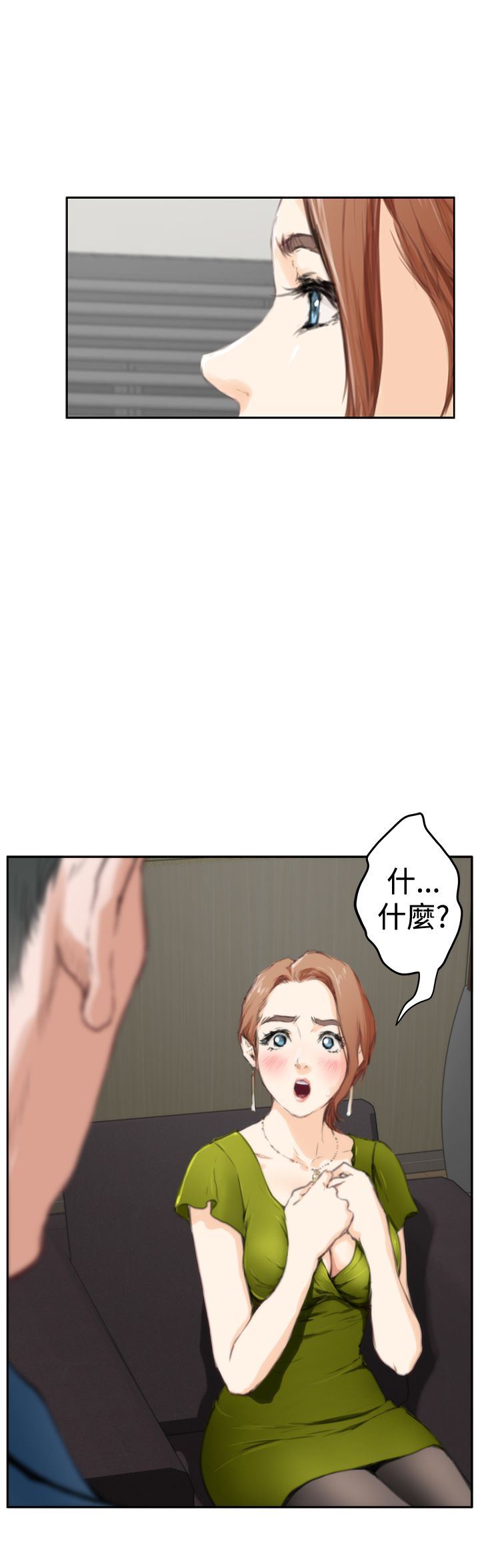 好友同居：第85话 -好友同居-无名（第23张）