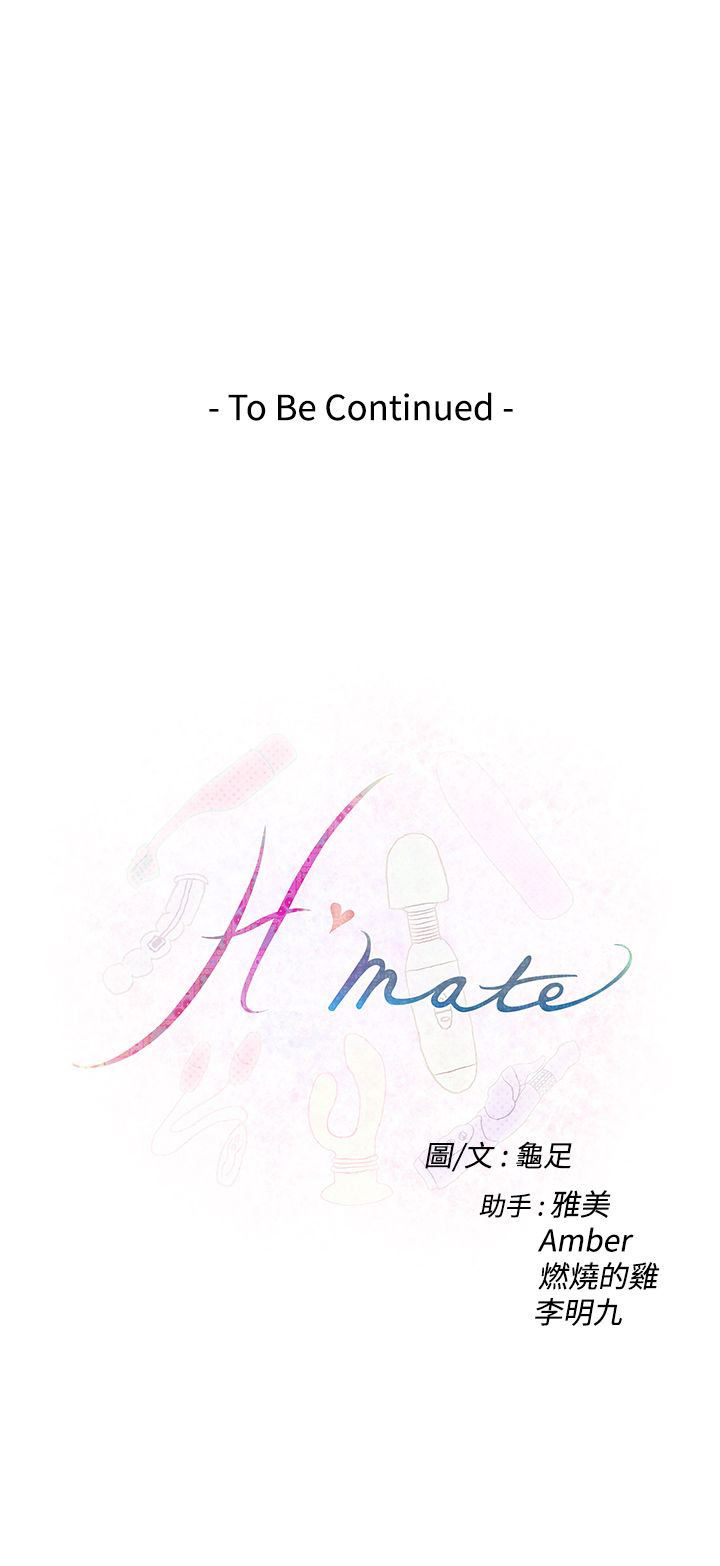 好友同居：第86话 -好友同居-无名（第27张）