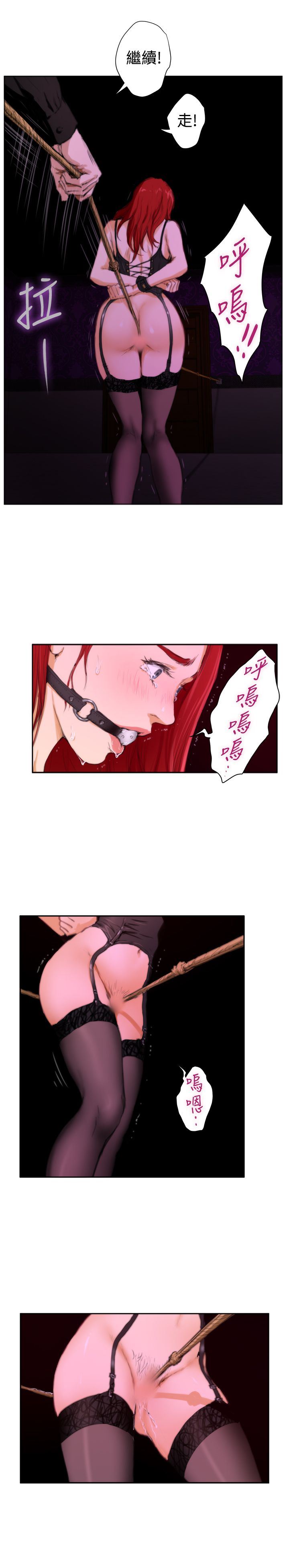 好友同居：（外传）深爱快乐的男人-03话 -好友同居-无名（第9张）