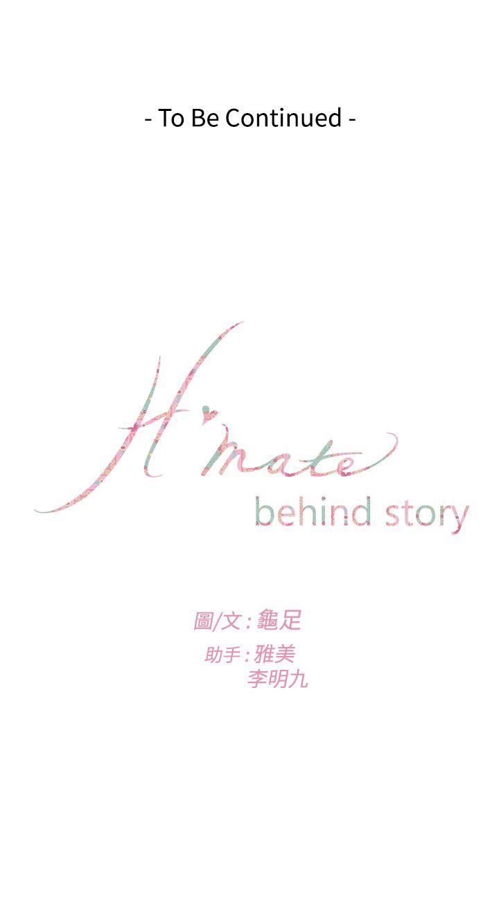 好友同居：（外传）深爱快乐的男人-03话 -好友同居-无名（第24张）