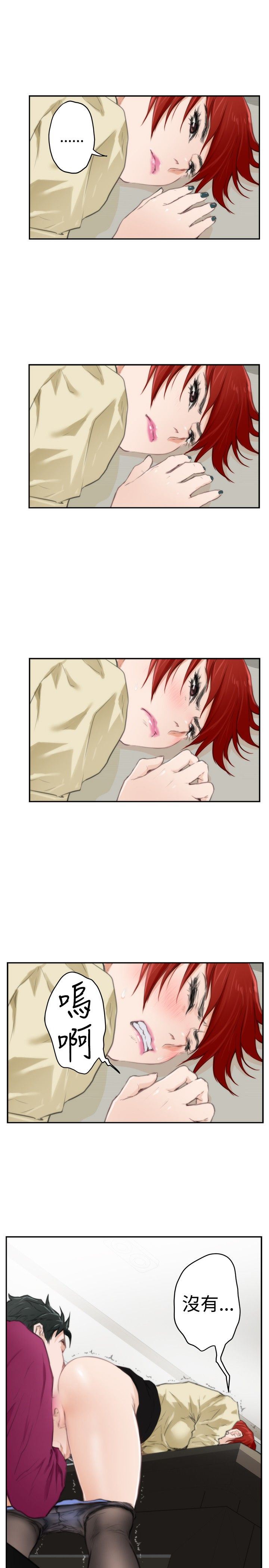 好友同居：第87话 -好友同居-无名（第17张）