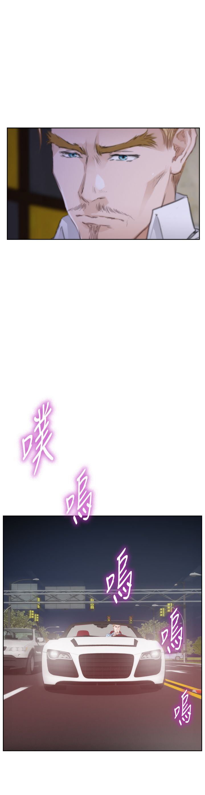 好友同居：（外传）深爱快乐的男人-04话 -好友同居-无名（第13张）