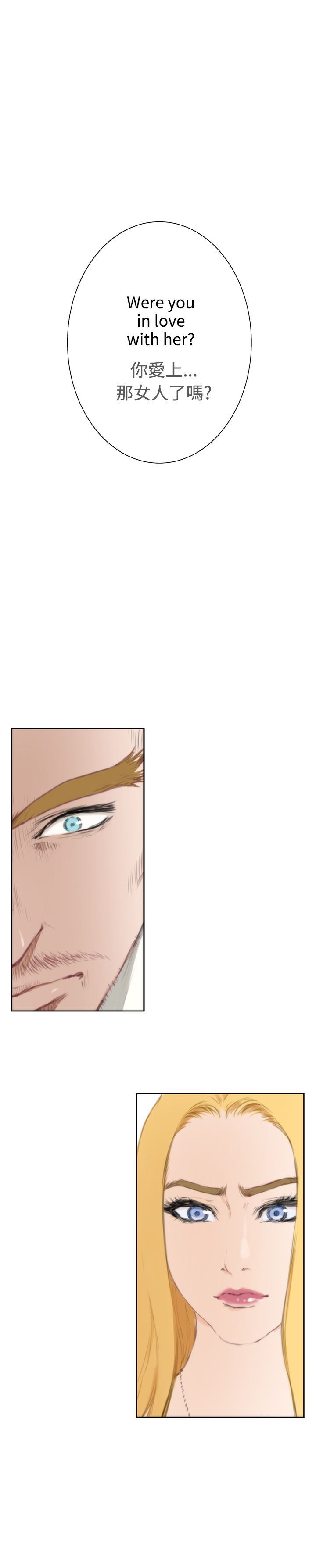 好友同居：（外传）深爱快乐的男人-04话 -好友同居-无名（第16张）