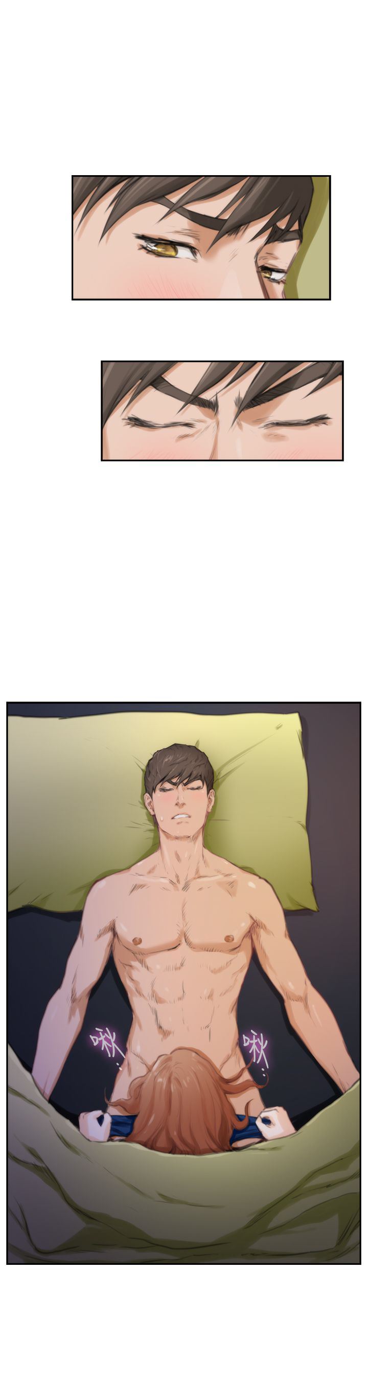 好友同居：第88话 -好友同居-无名（第13张）