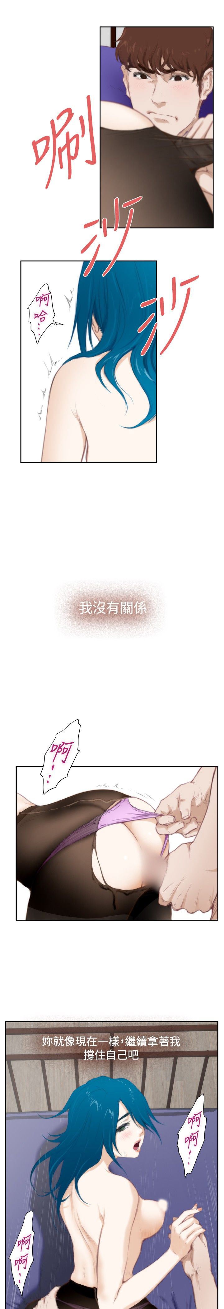 好友同居：(外传）拐杖的爱情-02 -好友同居-无名（第15张）