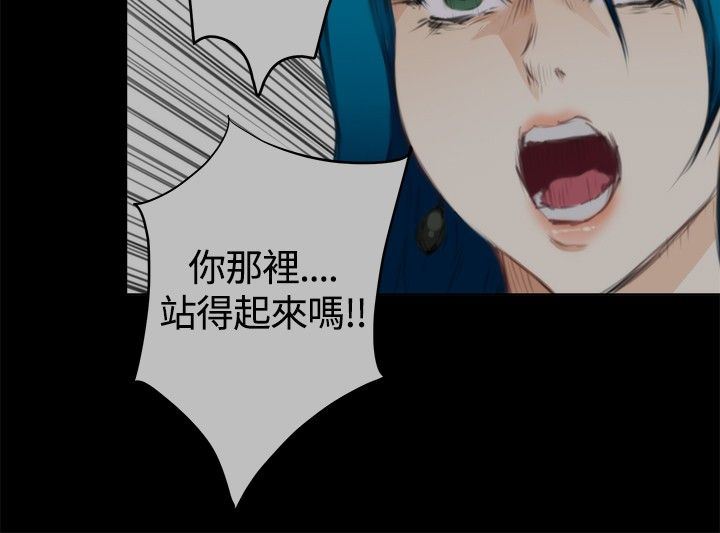 好友同居：（外传）拐杖的爱情-03 -好友同居-无名（第19张）