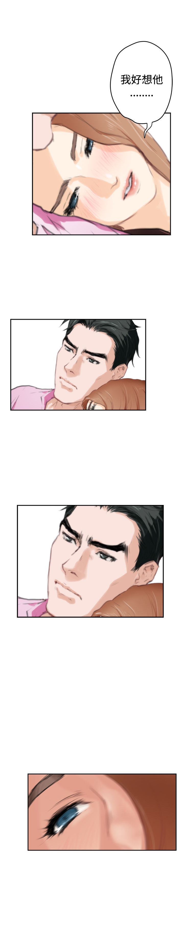 好友同居：第92话 -好友同居-无名（第20张）