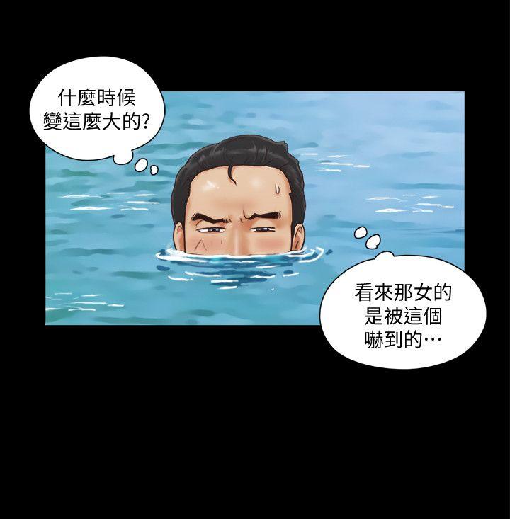 第1话-在裸体沙滩遇见的她 -合意之下-无名（第12张）