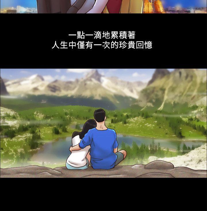 第1话-在裸体沙滩遇见的她 -合意之下-无名（第14张）