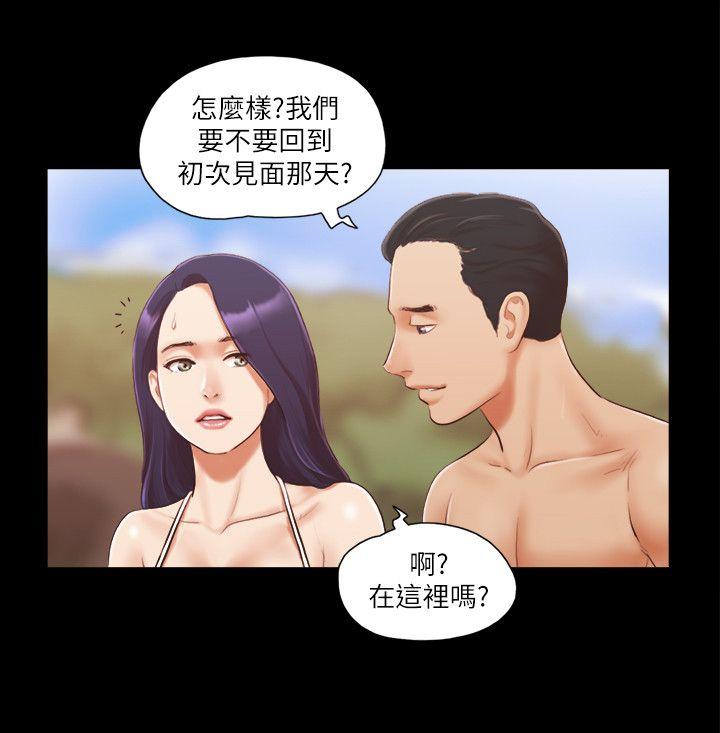 第9话-捨不得分开的肉体 -合意之下-无名（第22张）