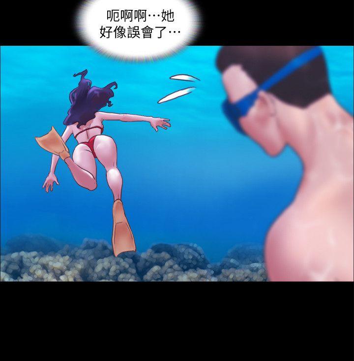 第2话-我们去饭店续摊吧 -合意之下-无名（第12张）