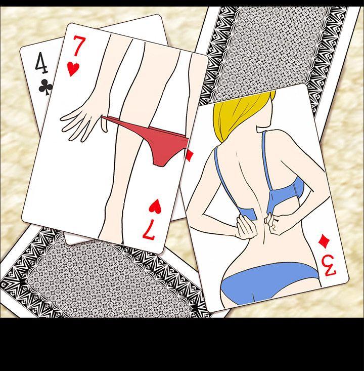 第4话-将对方扒光的18禁游戏 -合意之下-无名（第10张）