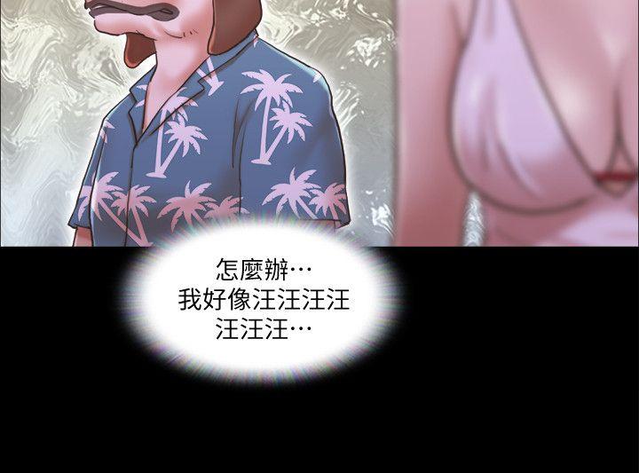第3话-墙另一边传来的呻吟声 -合意之下-无名（第3张）