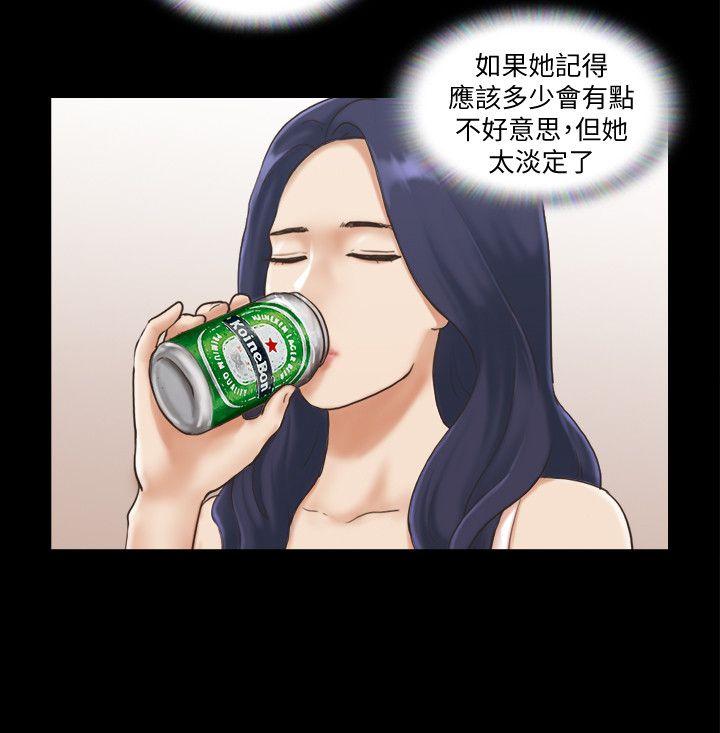 第3话-墙另一边传来的呻吟声 -合意之下-无名（第5张）