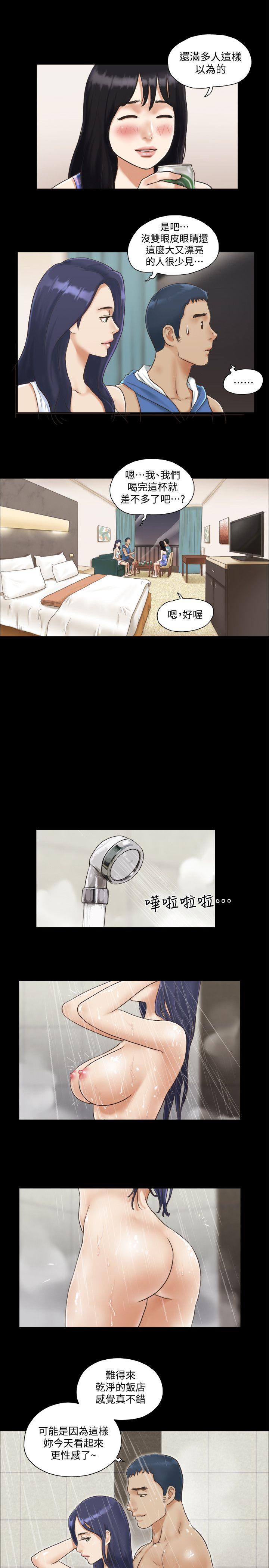 第3话-墙另一边传来的呻吟声 -合意之下-无名（第10张）