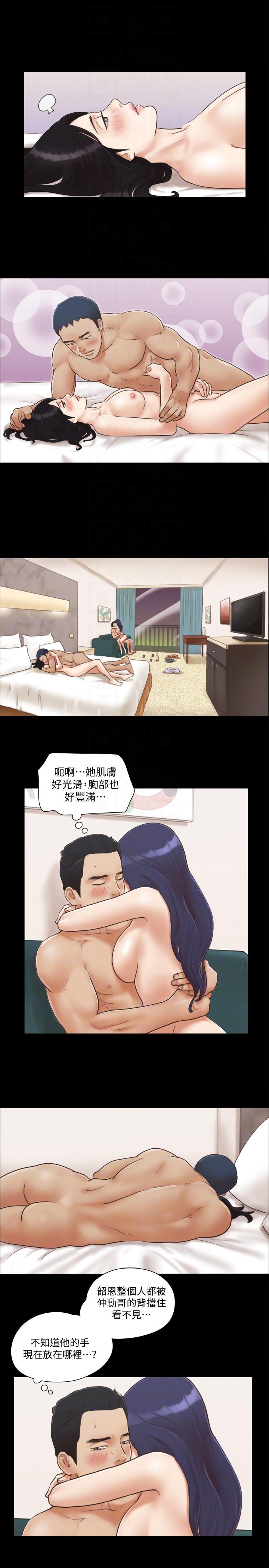第6话-合意之下 -合意之下-无名（第9张）
