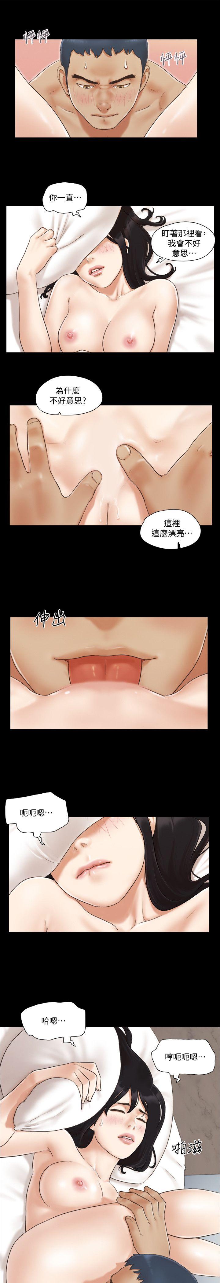 第10话-这里没人，脱掉吧! -合意之下-无名（第5张）