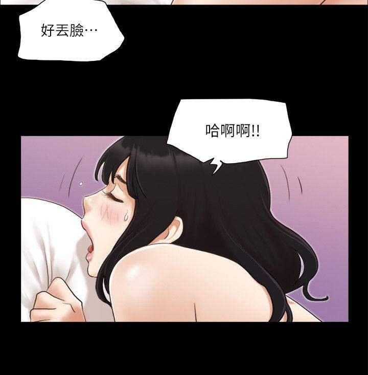第10话-这里没人，脱掉吧! -合意之下-无名（第8张）