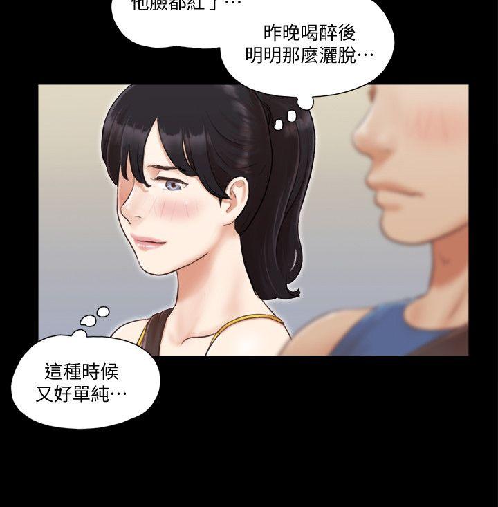 第8话-仅只一天的交换伴侣 -合意之下-无名（第12张）