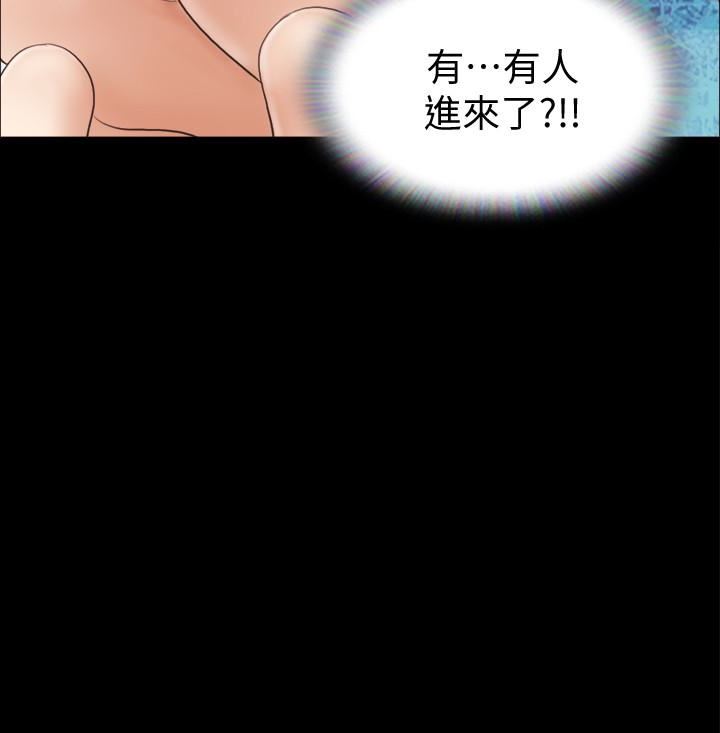第12话-对其他人更有反应的身体 -合意之下-无名（第3张）