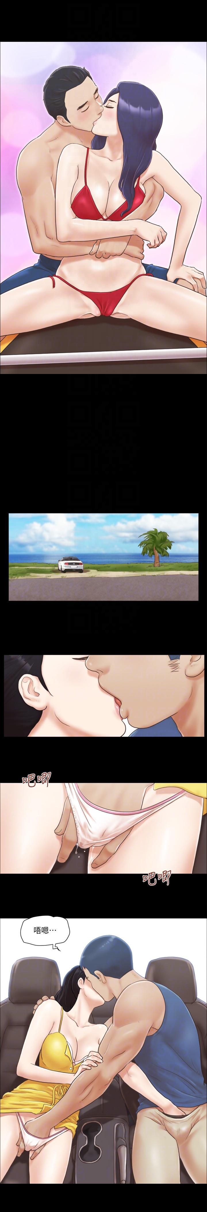 第8话-仅只一天的交换伴侣 -合意之下-无名（第21张）