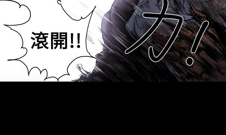 第8话 -Honeytrap甜蜜陷阱-无名（第8张）