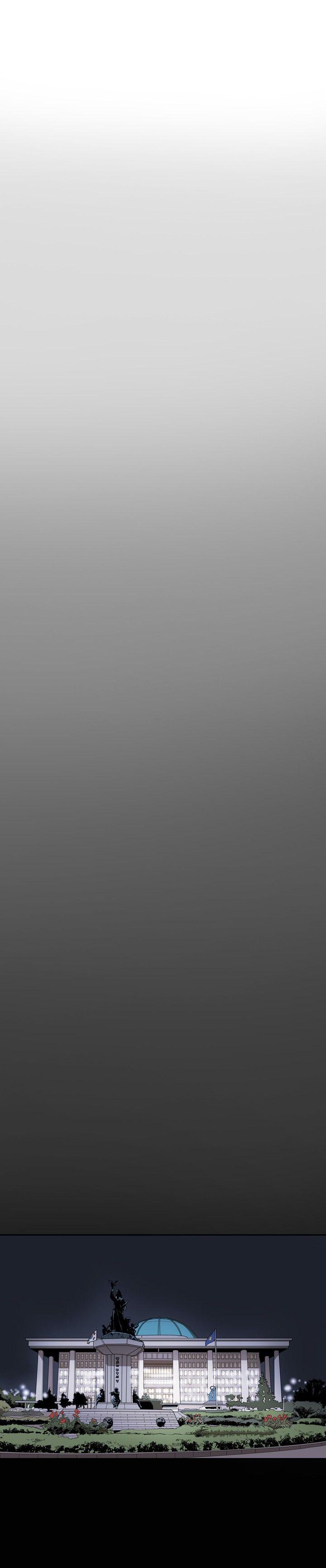 第16话 -Honeytrap甜蜜陷阱-无名（第17张）