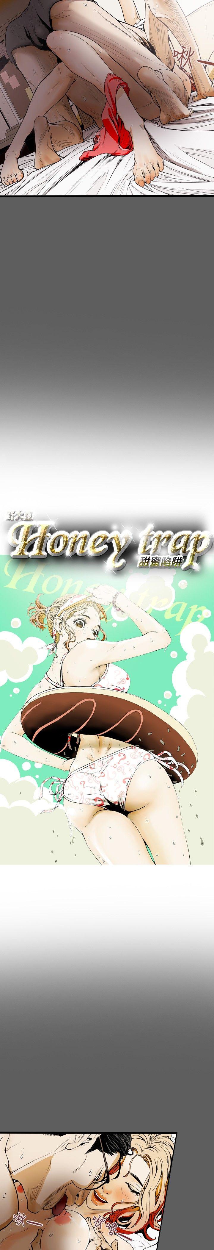 第18话 -Honeytrap甜蜜陷阱-无名（第2张）
