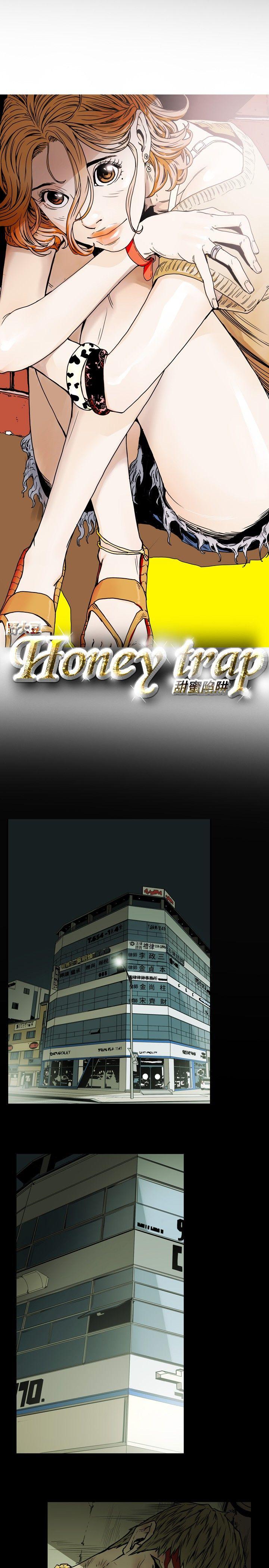 第22话 -Honeytrap甜蜜陷阱-无名（第5张）