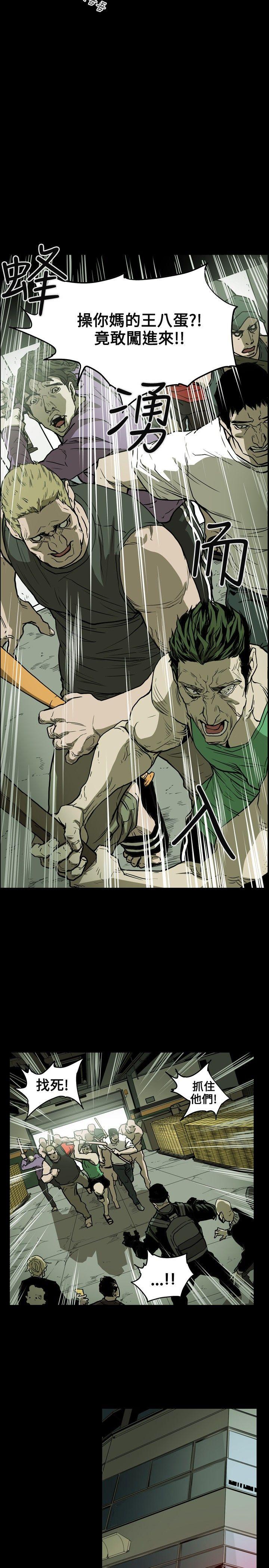 第22话 -Honeytrap甜蜜陷阱-无名（第11张）