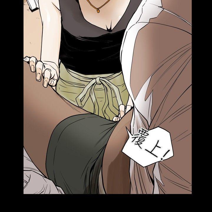 第22话 -Honeytrap甜蜜陷阱-无名（第14张）