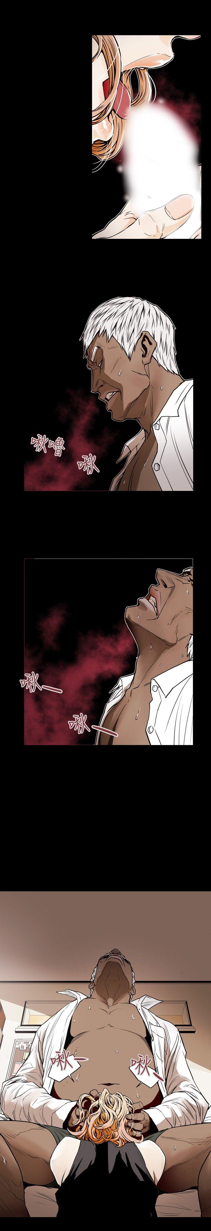 第22话 -Honeytrap甜蜜陷阱-无名（第16张）