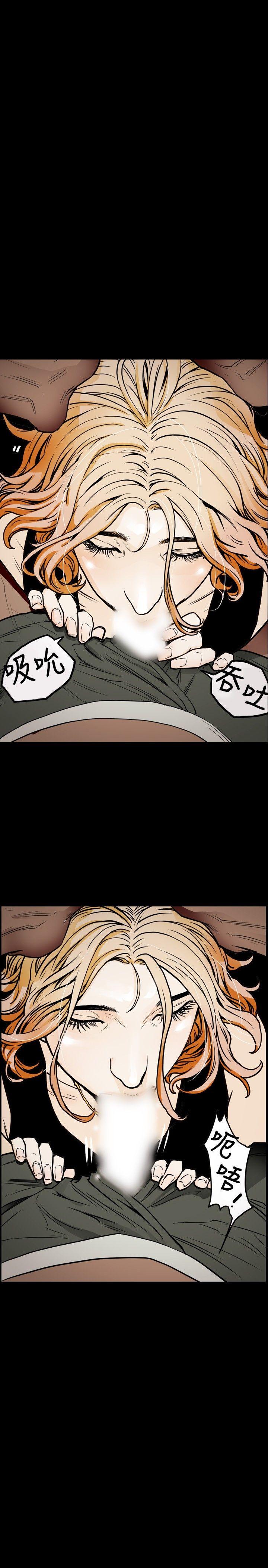 第22话 -Honeytrap甜蜜陷阱-无名（第17张）