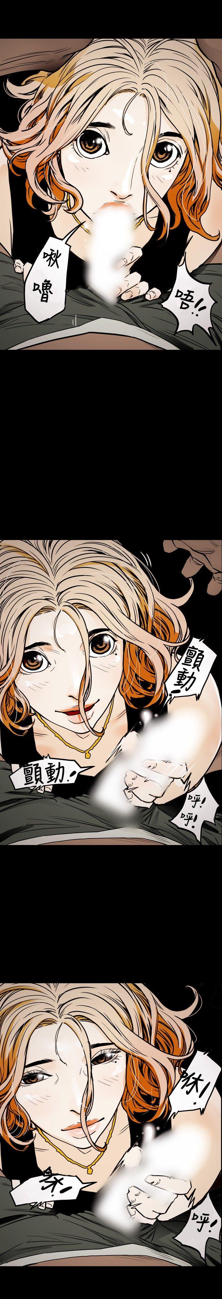 第22话 -Honeytrap甜蜜陷阱-无名（第18张）