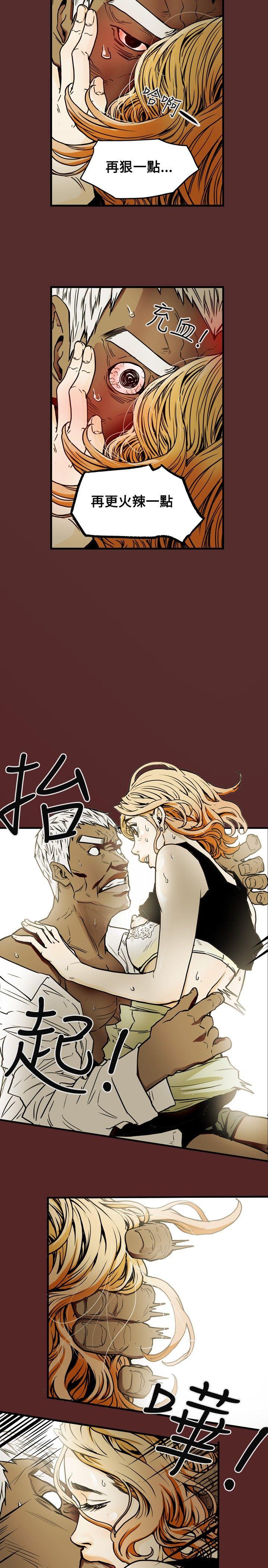 第23话 -Honeytrap甜蜜陷阱-无名（第7张）