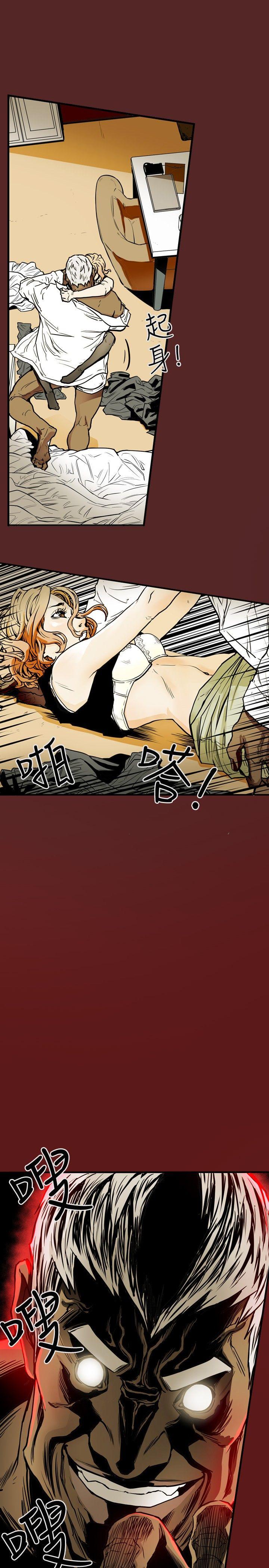 第23话 -Honeytrap甜蜜陷阱-无名（第9张）