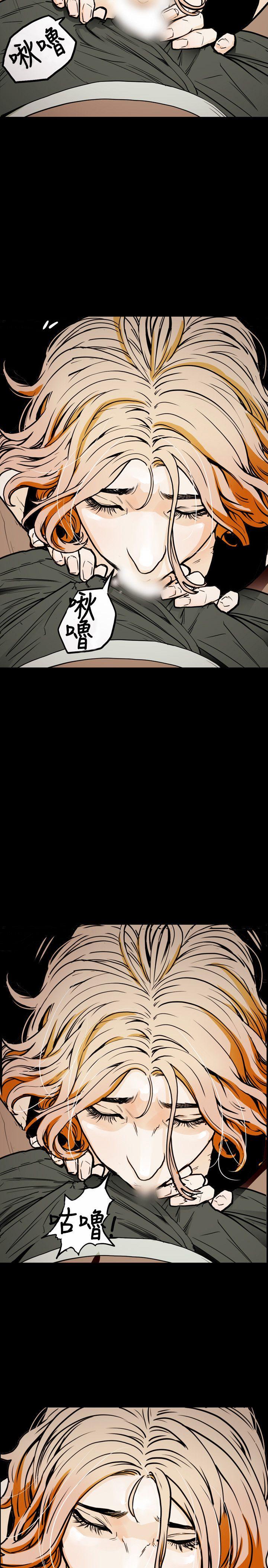 第22话 -Honeytrap甜蜜陷阱-无名（第22张）